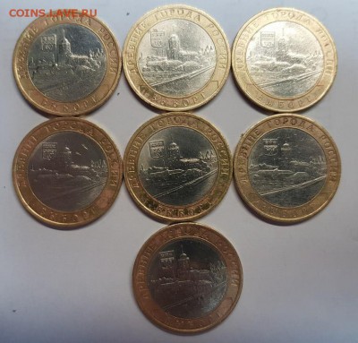 10 рублей Выборг сп 7шт. до 18.01 - 20180114_164202