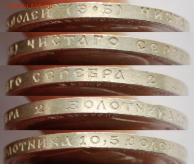 50 копеек 1911 года на оценку - DSC_3747.JPG