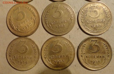3коп. 30-56гг-12шт - 002.JPG