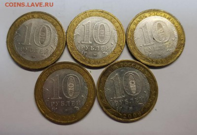 10 рублей Каргополь . Белгород до 18.01 - 20180114_165624