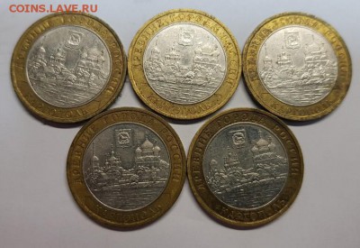 10 рублей Каргополь . Белгород до 18.01 - 20180114_165608