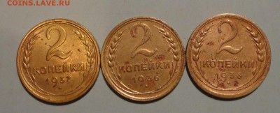 2коп 36,37 5коп-30-57гг  9шт - 036.JPG
