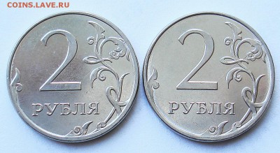 Двухсторонние неполные расколы на 2 и 5 руб 2014. - DSC08401.JPG