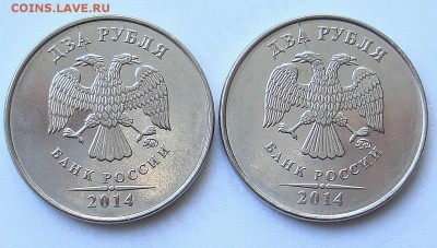 Двухсторонние неполные расколы на 2 и 5 руб 2014. - DSC08402.JPG