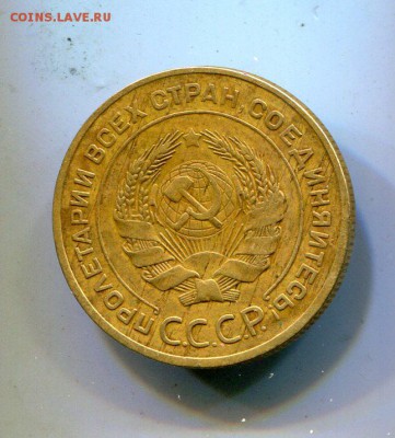 5 копеек 1927 до 14.01 есть блиц! - img917