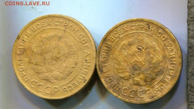 5 к 1935 старый два вида.до 14.01 в 23.00 - img922