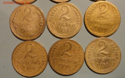 2коп 30-57гг. 12шт - 006.JPG
