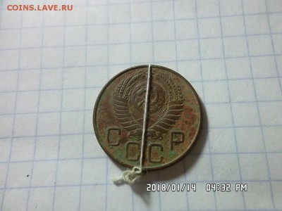 20 копеек 1955 года поворот - SAM_4211.JPG