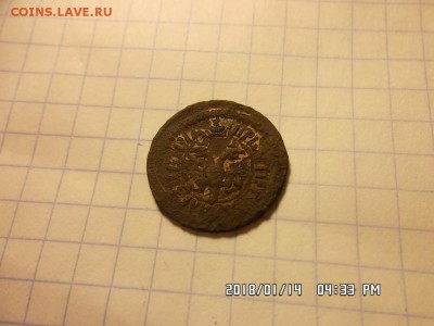 полушка 1702 года - SAM_4214.JPG