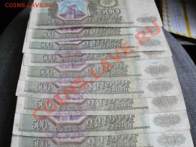 1.Боны 10шт 500р-1993г До 31.03.2011г  22.00мск - P3280060.JPG
