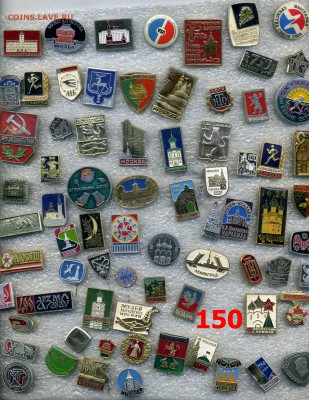 Значки по 10 рублей №13 "Разные" по фиксу - img628