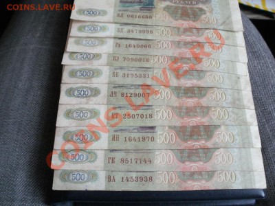 1.Боны 10шт 500р-1993г До 31.03.2011г  22.00мск - P3280062.JPG
