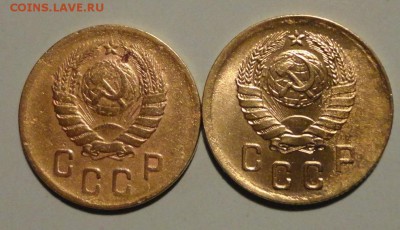 2коп 26-57гг-6шт разновиды - 009.JPG