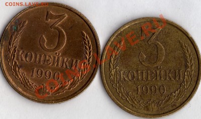 3к.1990г. шт.2А. - img740
