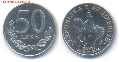 Албания набор 5+10+20+50 лек	 до 	20.01.18	 22:00 МСК - 171211_073