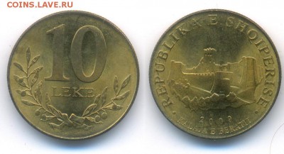 Албания набор 5+10+20+50 лек	 до 	20.01.18	 22:00 МСК - 171211_331