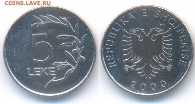 Албания набор 5+10+20+50 лек	 до 	20.01.18	 22:00 МСК - 171211_330