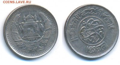 Афганистан 25 пул 1952	 до 	20.01.18	 22:00 МСК - 171211_306