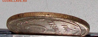 5  копеек  1927  года ,  до 15.01 в 22.00 МСК - 100_1043.JPG