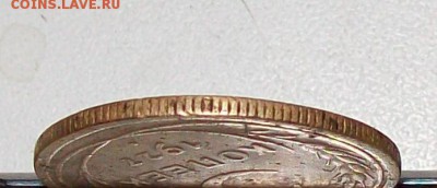 5  копеек  1927  года ,  до 15.01 в 22.00 МСК - 100_1044.JPG