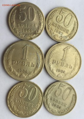 50 коп 1964,83 Рубль 1964 по 2 шт 17.01.18 в 22-00 - IMG_2412.JPG