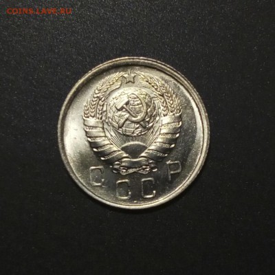 10 копеек 1941 в ярком блеске - 1