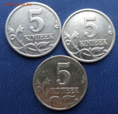 три редких 5 копеек 2002 г. М.  до 22.00 мск, 19.01.18 - DSC02498-1