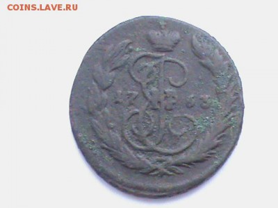 КОПЕЙКА 1763Г.ММ - DSC00154.JPG