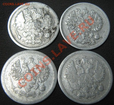 10 копеек 1900, 1905, 1907, 1909 до 31.03.11(21-00) - 10 копеек 1900,05,07,09 ав