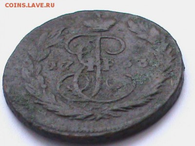 КОПЕЙКА 1763Г.ММ - DSC00134.JPG