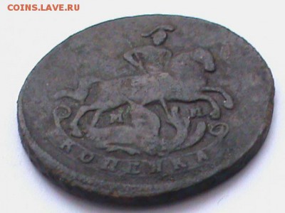 КОПЕЙКА 1763Г.ММ - DSC00135.JPG