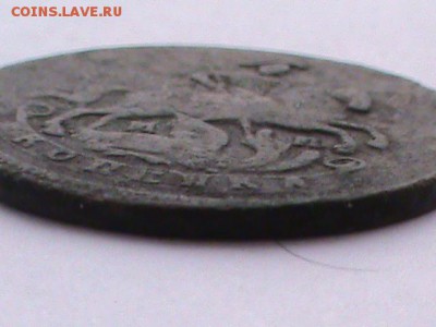 КОПЕЙКА 1763Г.ММ - DSC00139.JPG