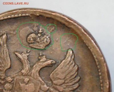 2 копейки 1825г ЕМ.ПГ перечекан или двойной удар? - IMG_8479x