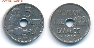 Греция 5 лепт 1912	 до 	20.01.18	 22:00 МСК - 171211_184