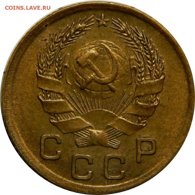 1 копейка 1935н UNC! До 18 января 22-30 - DSCN3359_1