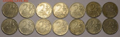 2р 2000 Города-Герои 2 набора с 1руб до 18.01 в 22:00мск - DSC_0006.JPG