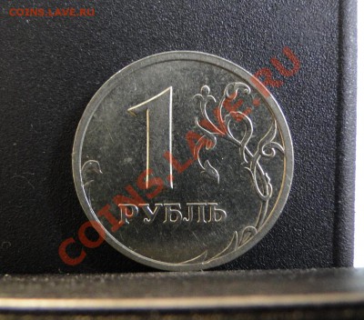 1 рубль---2003---год - DSC08486.JPG