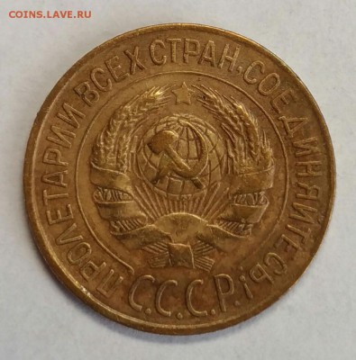 1 копейка 1928 VF. До 18 января 22-30 - P_20180108_130456_1