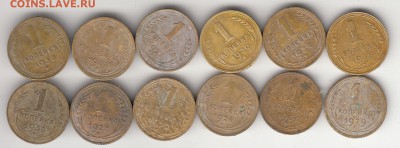 12 копеек до 61 года  до 22 часов 16.01.18 г. - IMG_0004