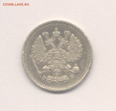 10 копеек 1902 и 1912 до 19.01.2018 г. - 5-2