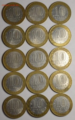 10р БИМ 150шт ДГР, области с номинала! до 18.01 в 22:00мск - DSC_0023.JPG