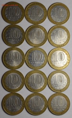 10р БИМ 150шт ДГР, области с номинала! до 18.01 в 22:00мск - DSC_0019.JPG