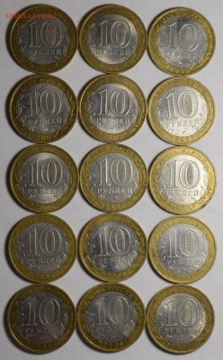 10р БИМ 150шт ДГР, области с номинала! до 18.01 в 22:00мск - DSC_0030.JPG