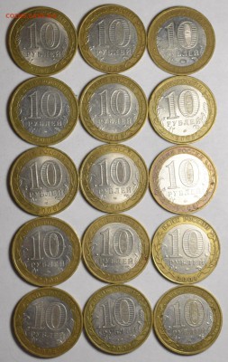 10р БИМ 150шт ДГР, области с номинала! до 18.01 в 22:00мск - DSC_0027.JPG