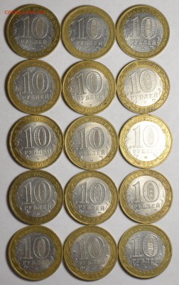 10р БИМ 150шт ДГР, области с номинала! до 18.01 в 22:00мск - DSC_0039.JPG