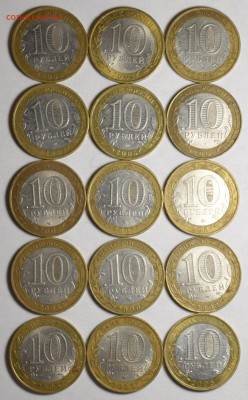 10р БИМ 150шт ДГР, области с номинала! до 18.01 в 22:00мск - DSC_0034.JPG