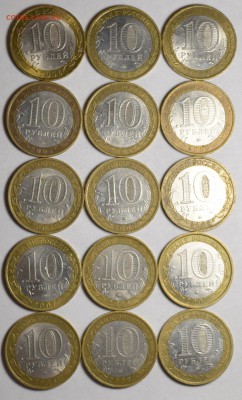 10р БИМ 150шт ДГР, области с номинала! до 18.01 в 22:00мск - DSC_0042.JPG