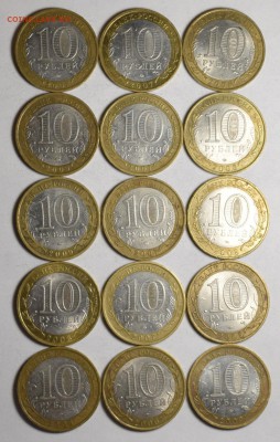 10р БИМ 150шт ДГР, области с номинала! до 18.01 в 22:00мск - DSC_0054.JPG