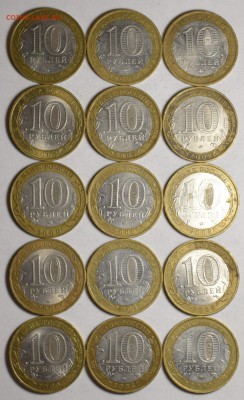 10р БИМ 150шт ДГР, области с номинала! до 18.01 в 22:00мск - DSC_0050.JPG