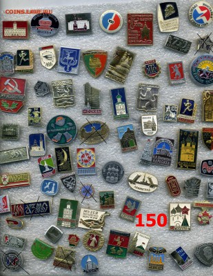 Значки по 10 рублей №13 "Разные" по фиксу - img628_новый размер